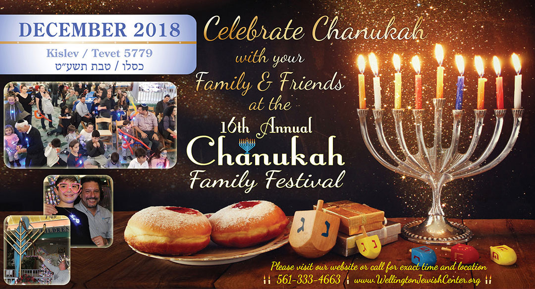 Jewish Chanukah Design for Jewish Calendar